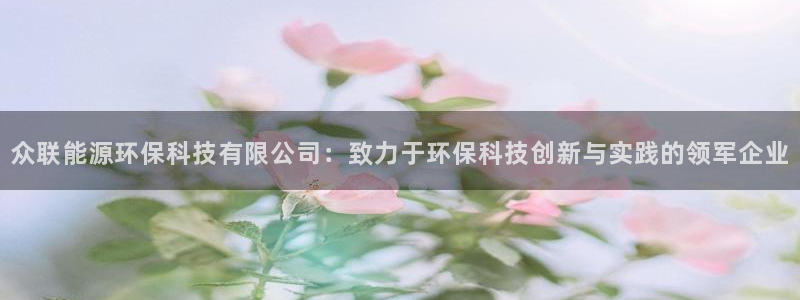 sunbet申搏官方网站